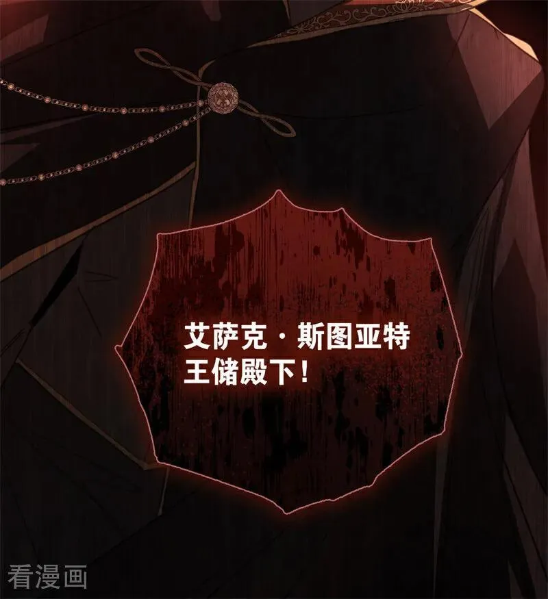 第55话 地狱中的交换98