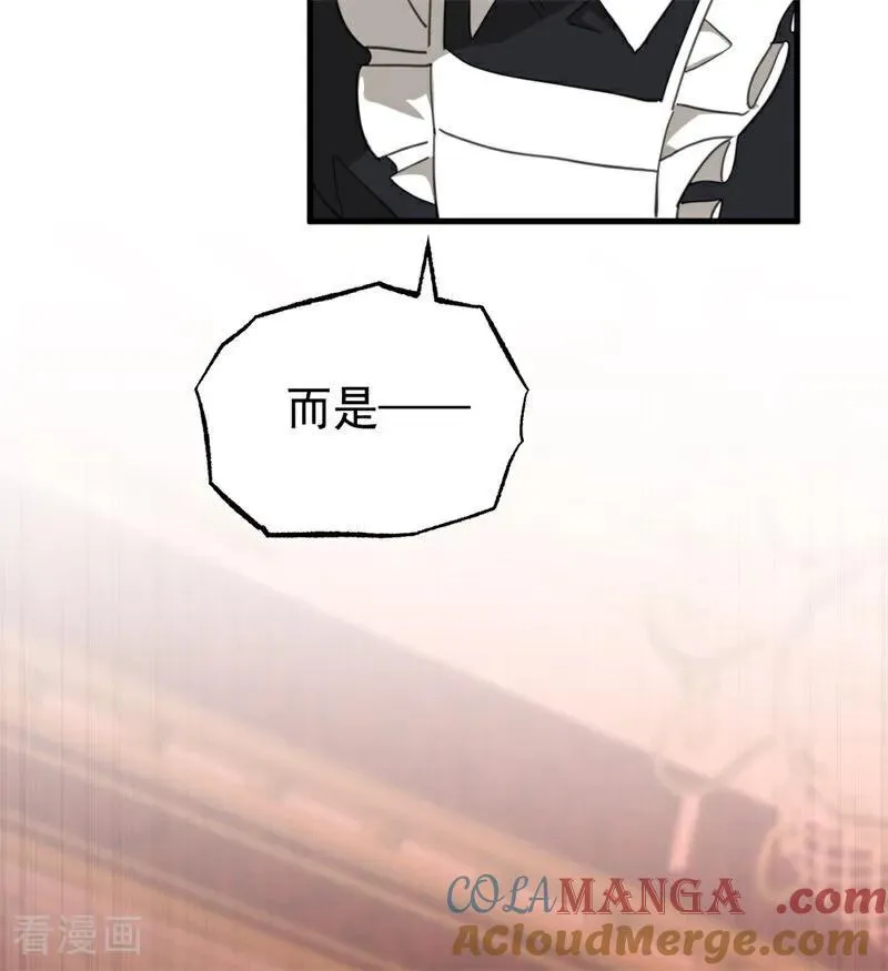 第55话 地狱中的交换96