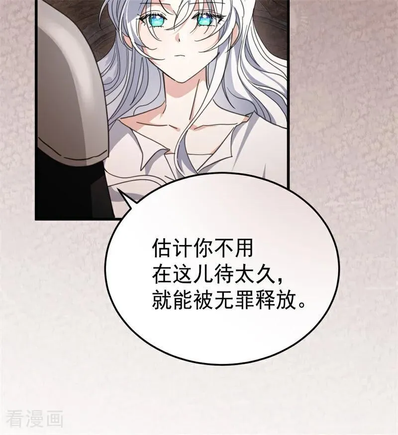 第55话 地狱中的交换7