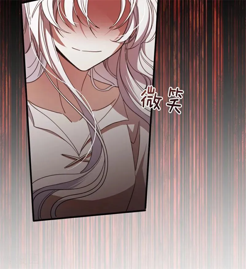 第55话 地狱中的交换66
