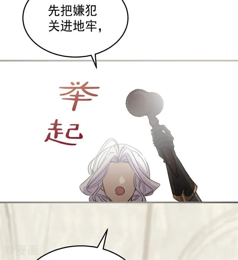 第54话 还我一吻78