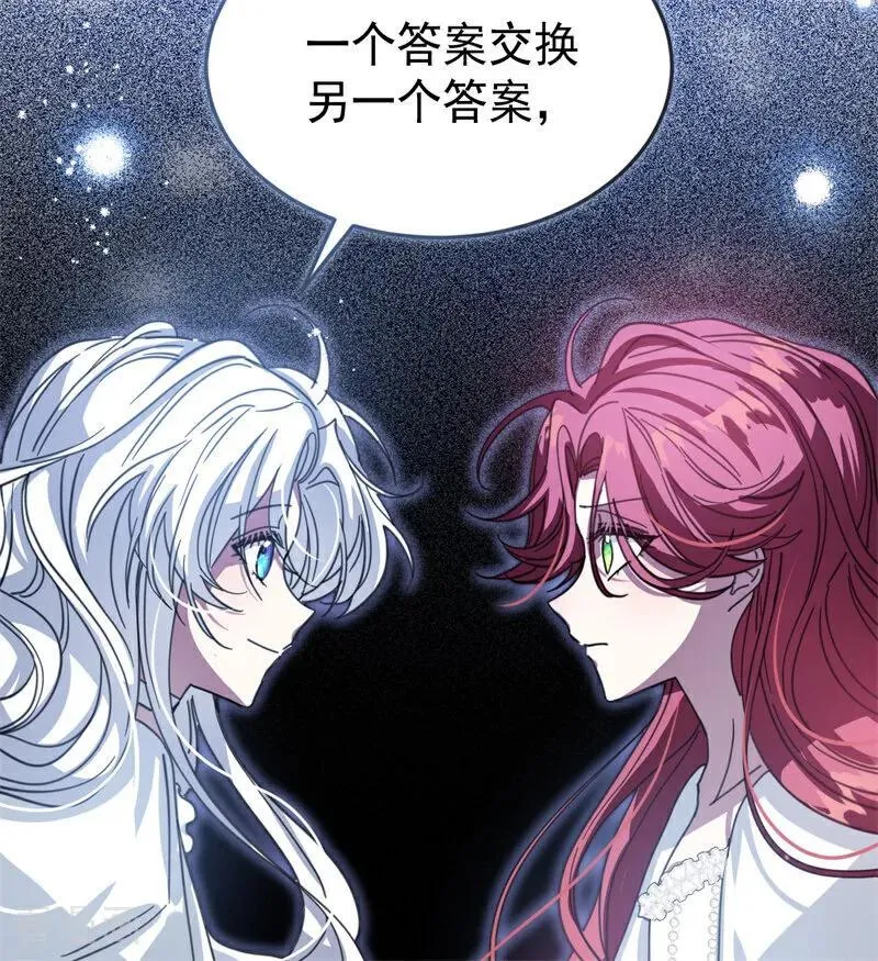 第56话 撒谎98