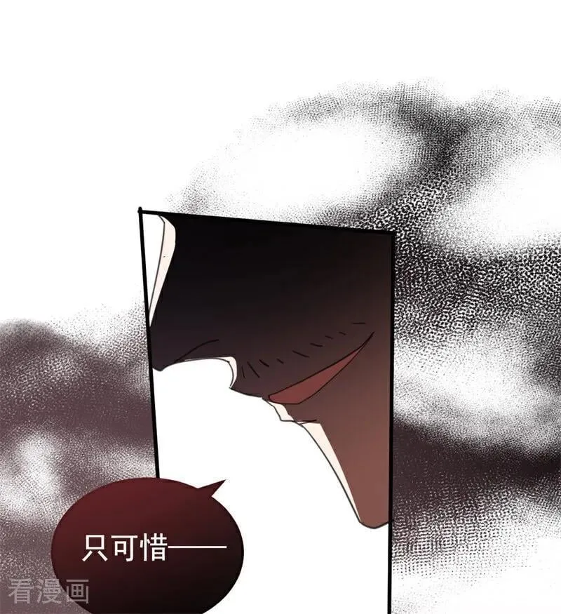 第55话 地狱中的交换9