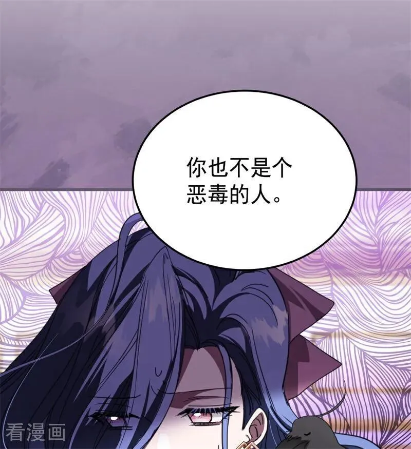 第56话 撒谎53