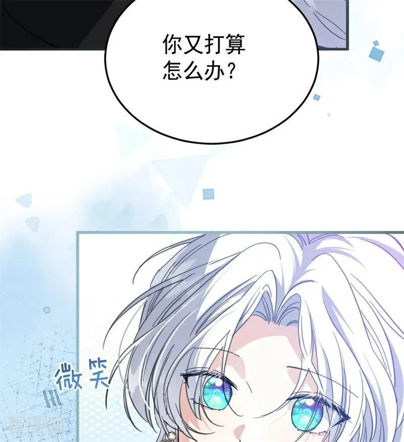 第54话 还我一吻43