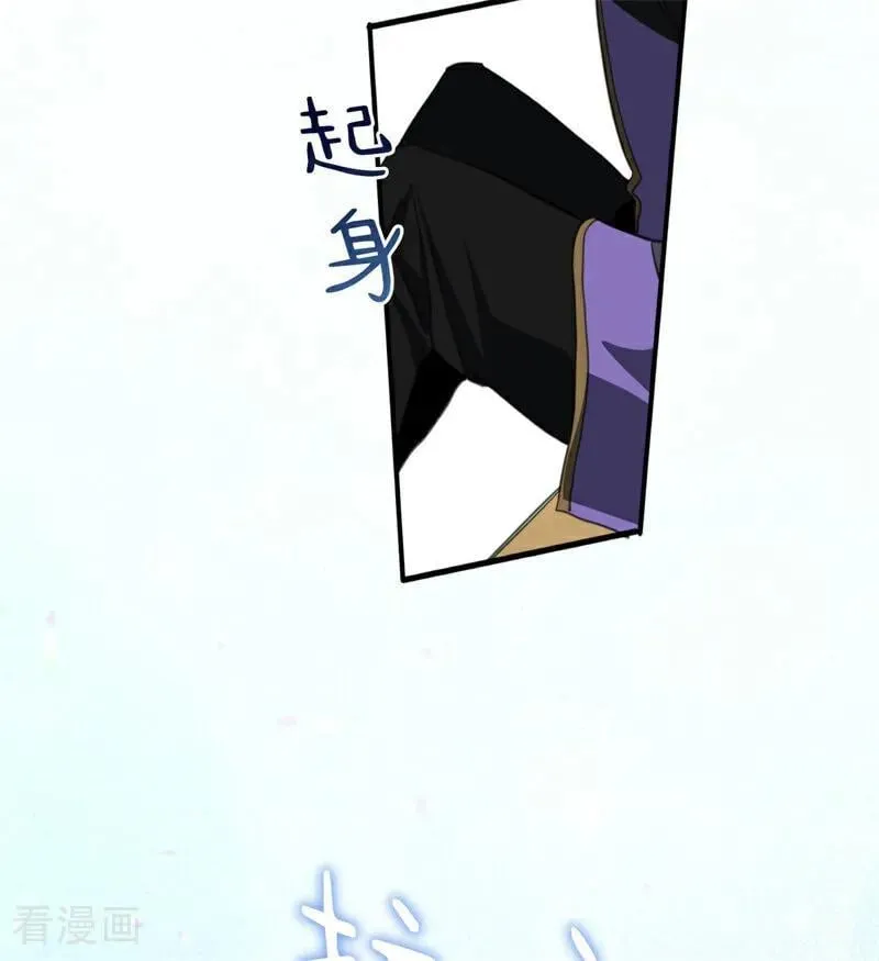 第54话 还我一吻39
