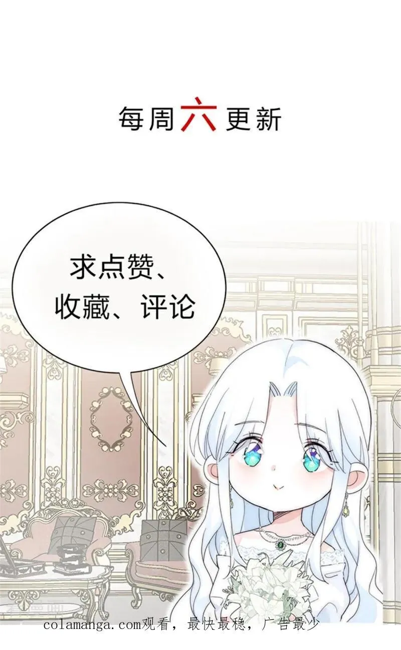 第56话 撒谎101