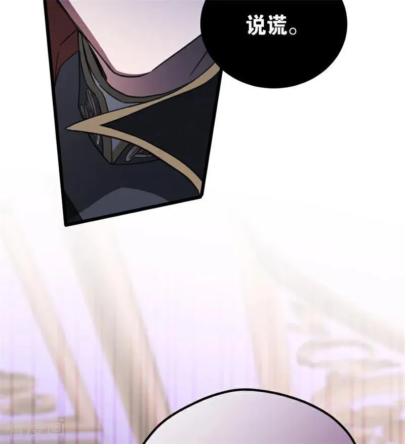 第56话 撒谎15