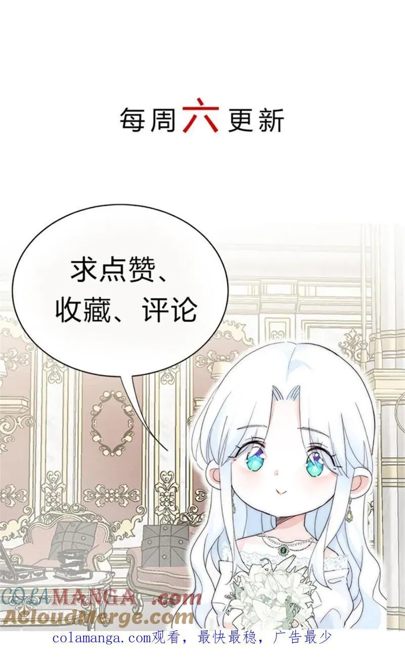 第55话 地狱中的交换100