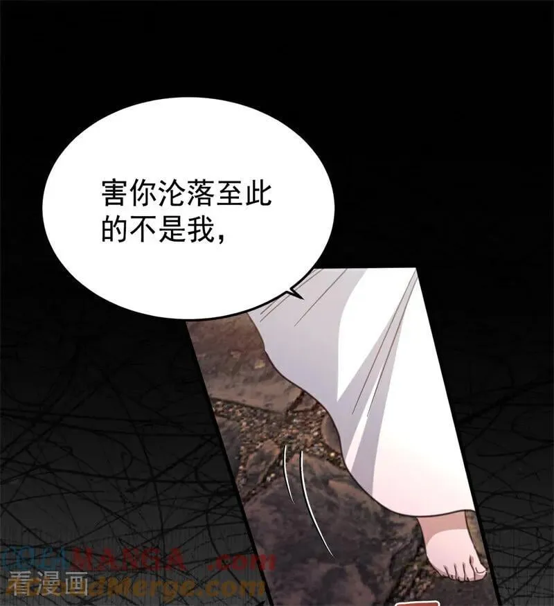 第55话 地狱中的交换48