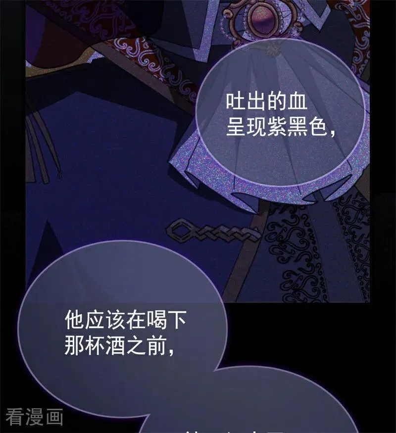 第54话 还我一吻14