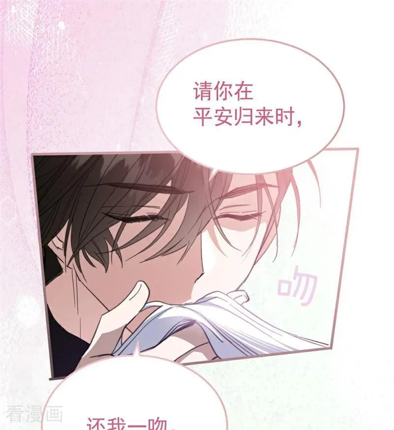 第54话 还我一吻59