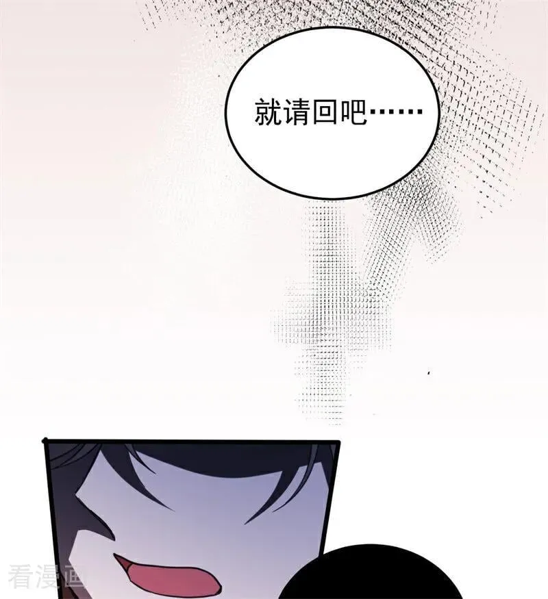 第56话 撒谎14