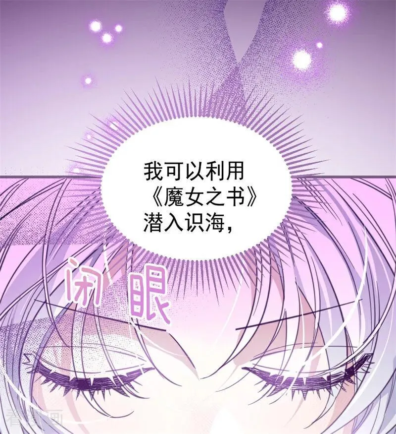 第55话 地狱中的交换25