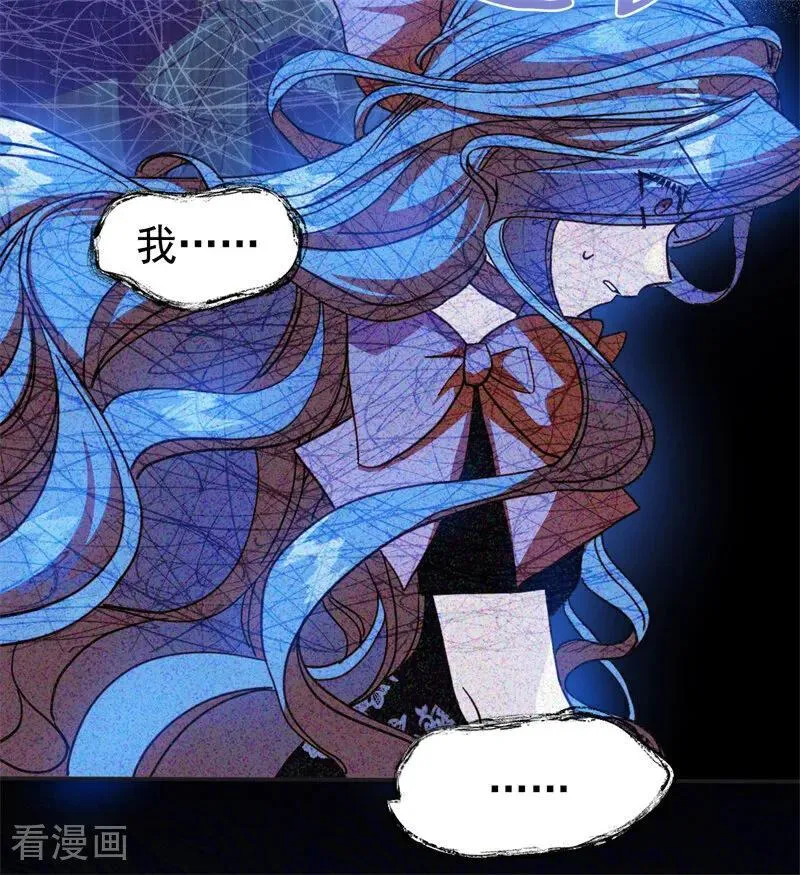 第56话 撒谎65