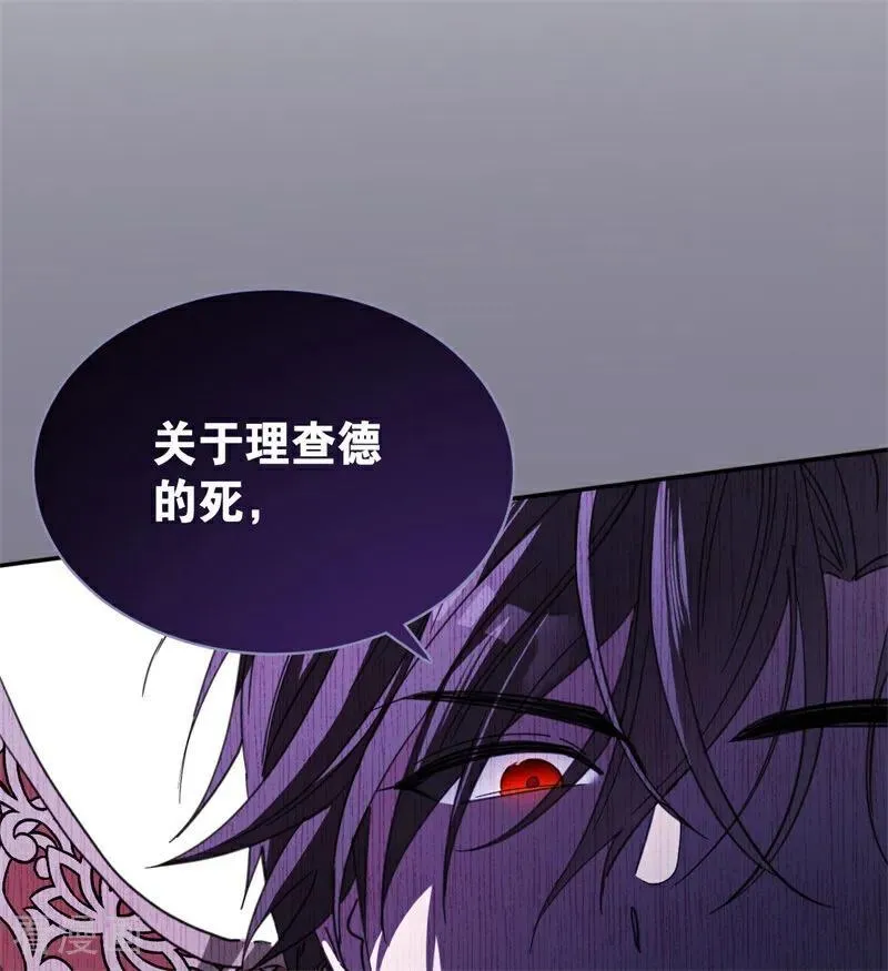 第56话 撒谎59
