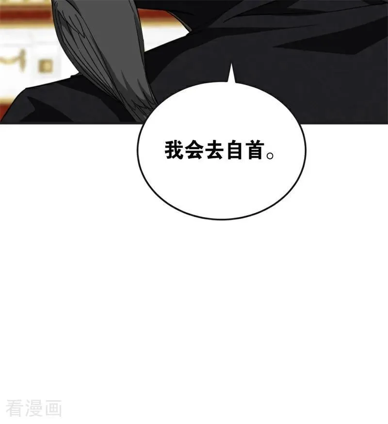 第56话 撒谎75