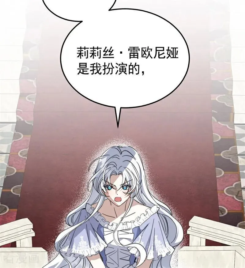 第54话 还我一吻71