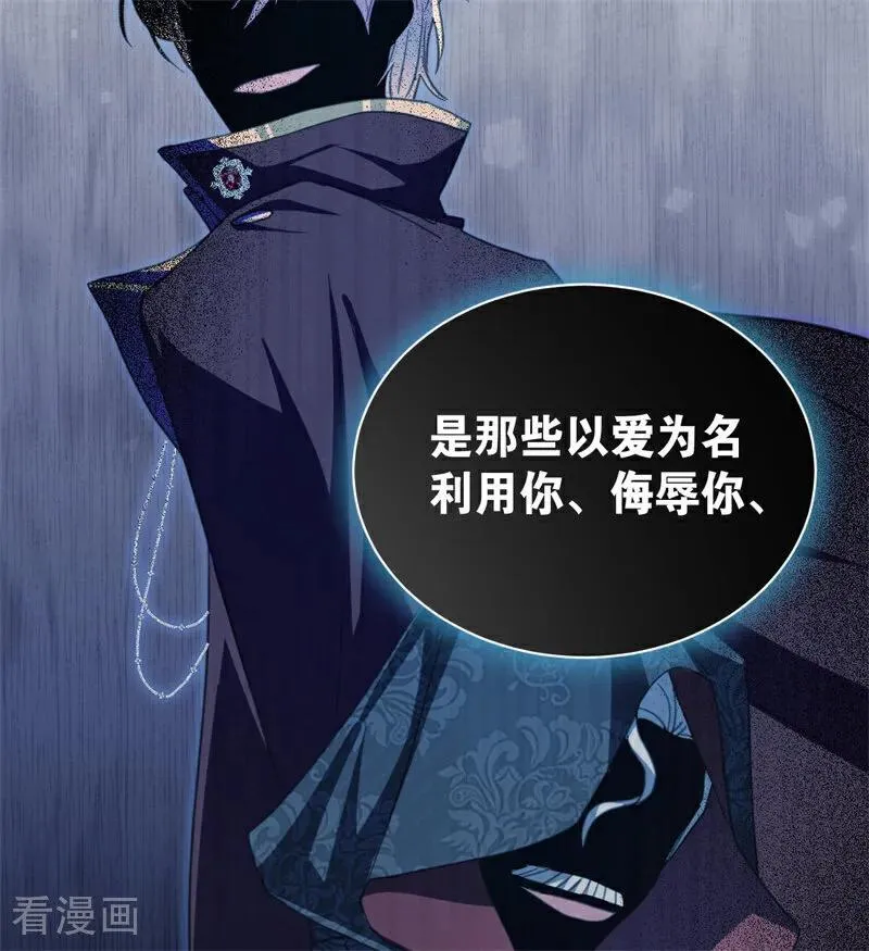 第55话 地狱中的交换50