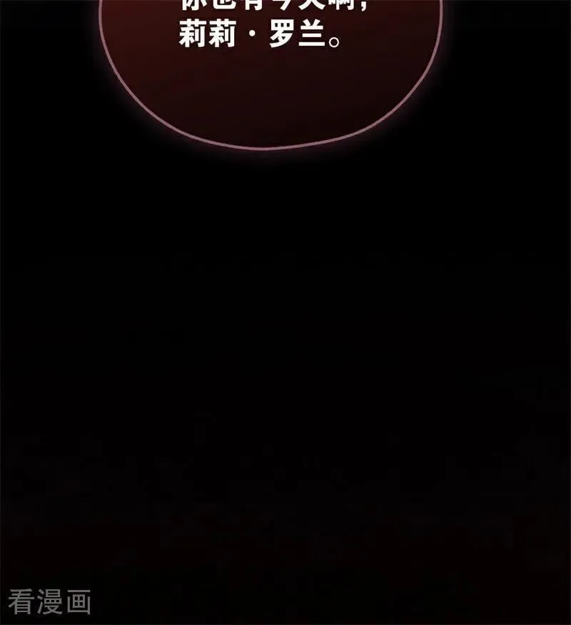 第55话 地狱中的交换30