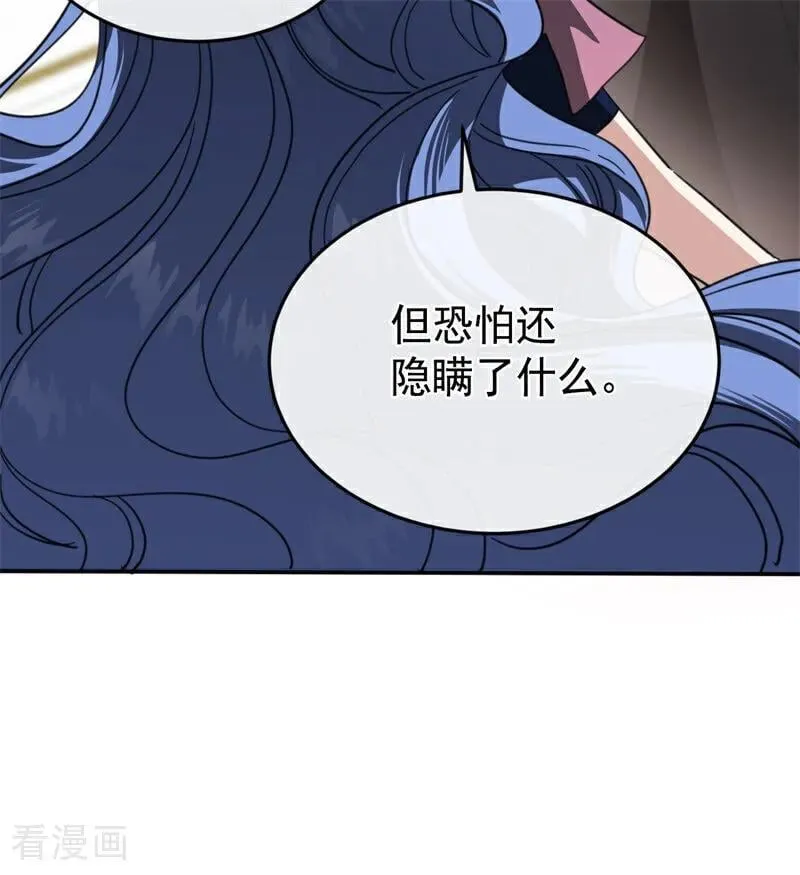 第56话 撒谎57