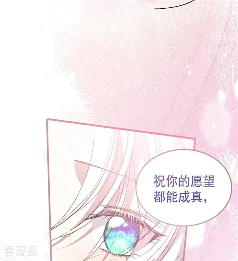 第54话 还我一吻57