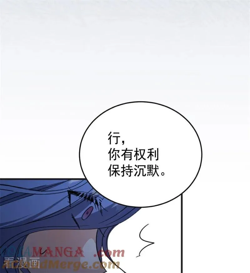 第56话 撒谎68