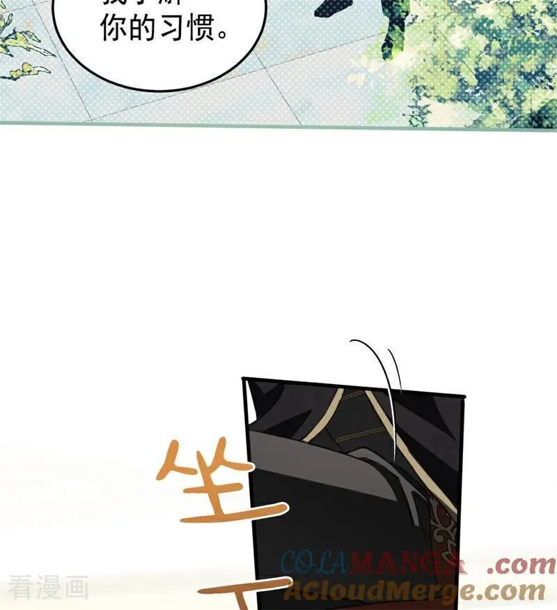 第56话 撒谎20