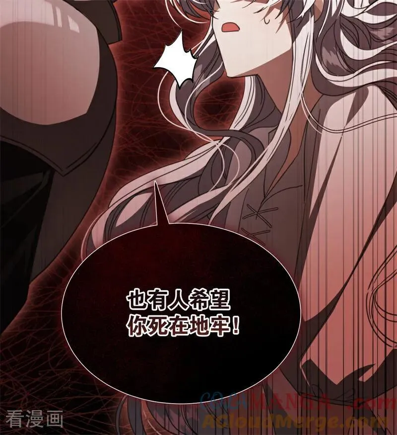 第55话 地狱中的交换12