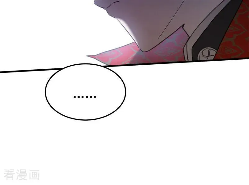 第54话 还我一吻90