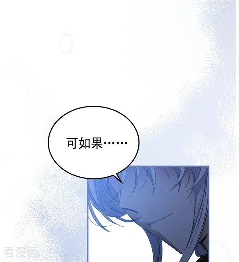 第54话 还我一吻27