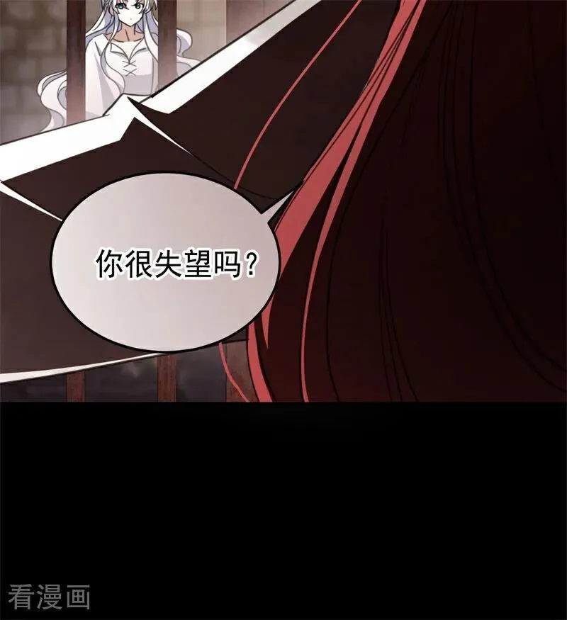 第55话 地狱中的交换41