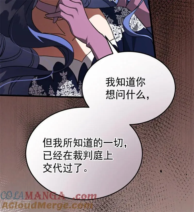 第56话 撒谎12