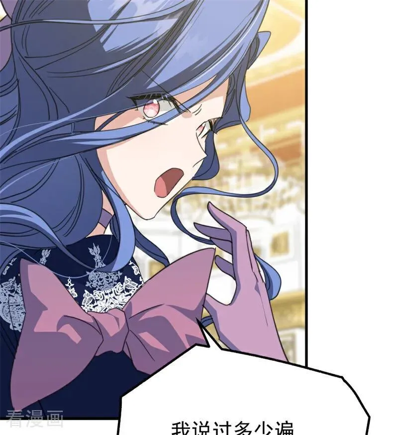 第55话 地狱中的交换93