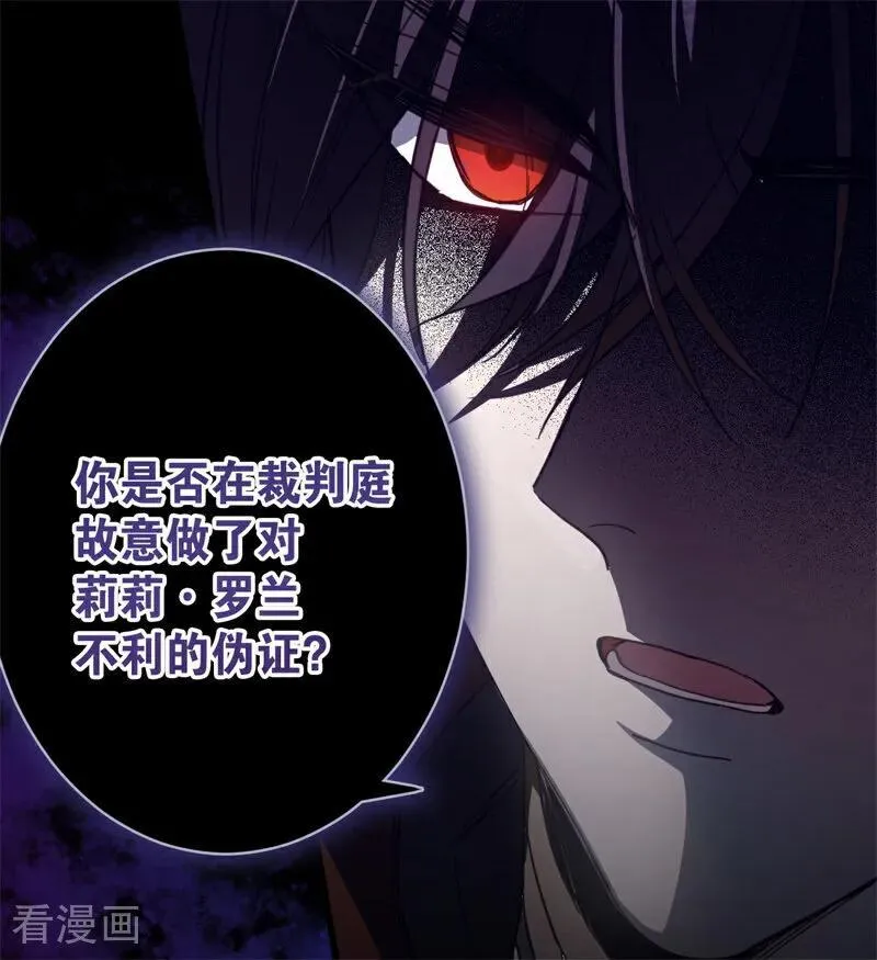第56话 撒谎43