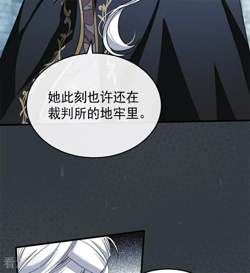 第54话 还我一吻31