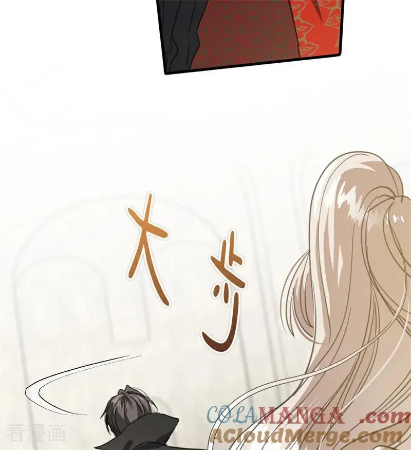 第54话 还我一吻92