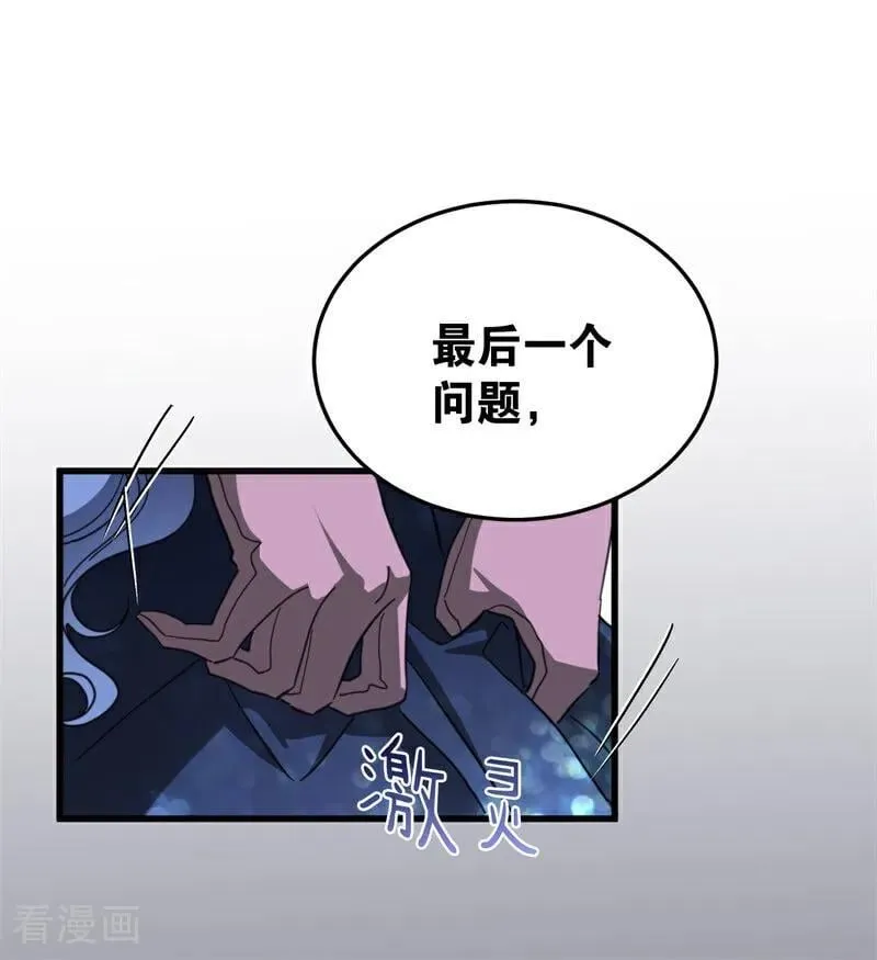 第56话 撒谎58