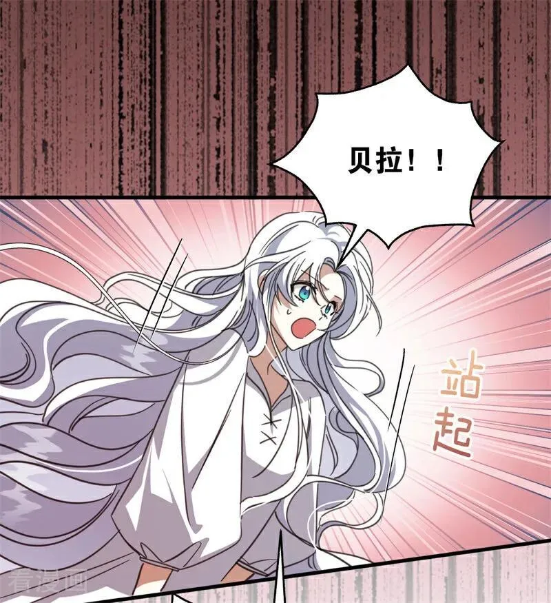 第55话 地狱中的交换37
