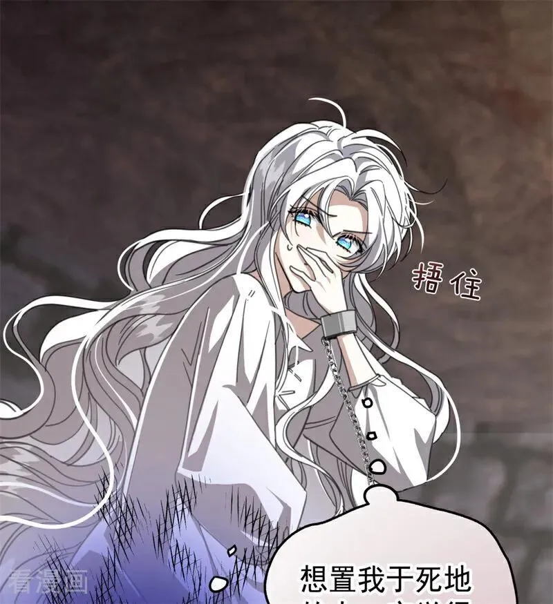 第55话 地狱中的交换23