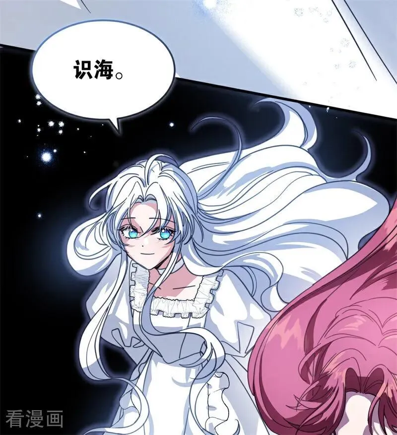 第56话 撒谎94