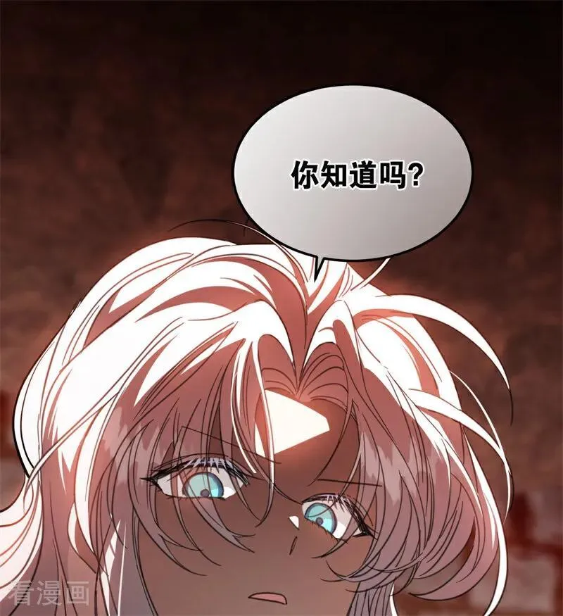 第55话 地狱中的交换54