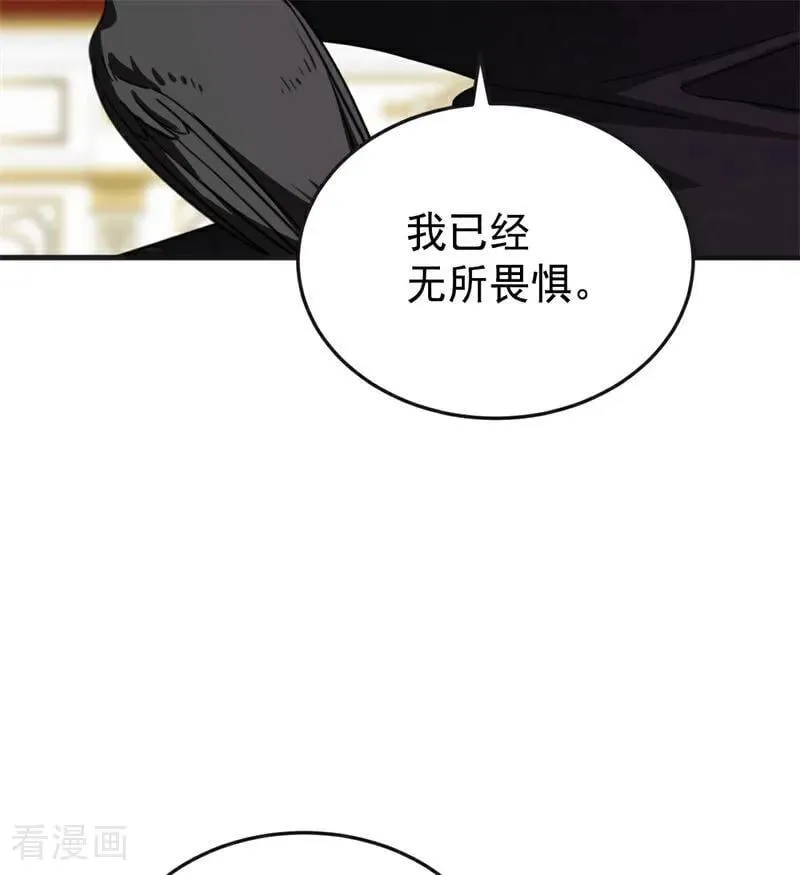 第56话 撒谎81