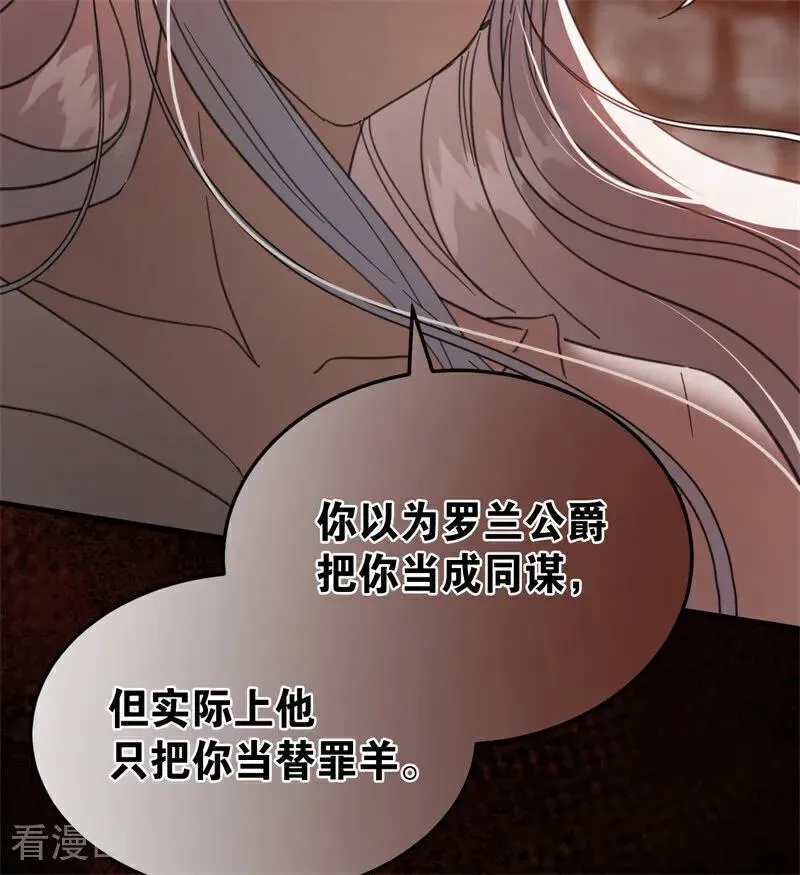 第55话 地狱中的交换55