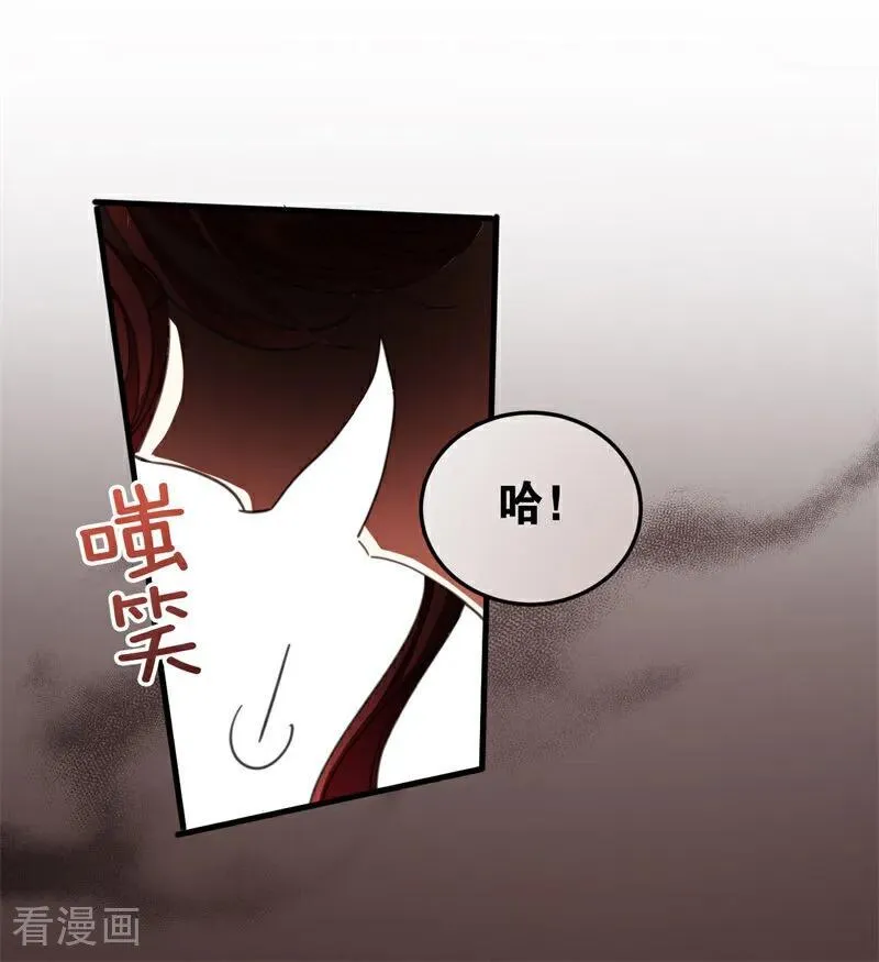 第55话 地狱中的交换39