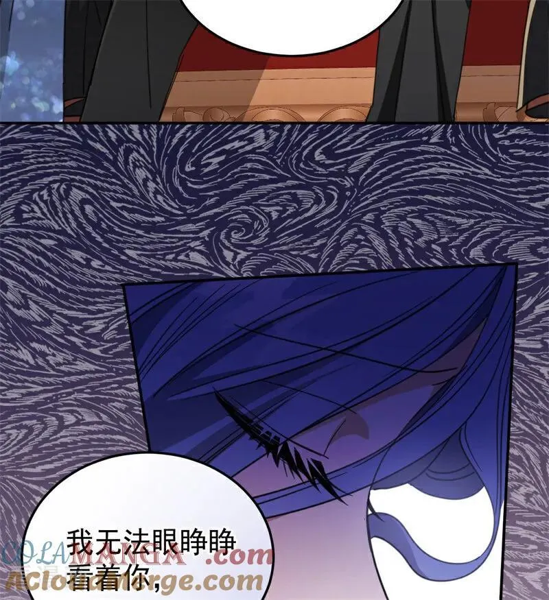 第56话 撒谎32
