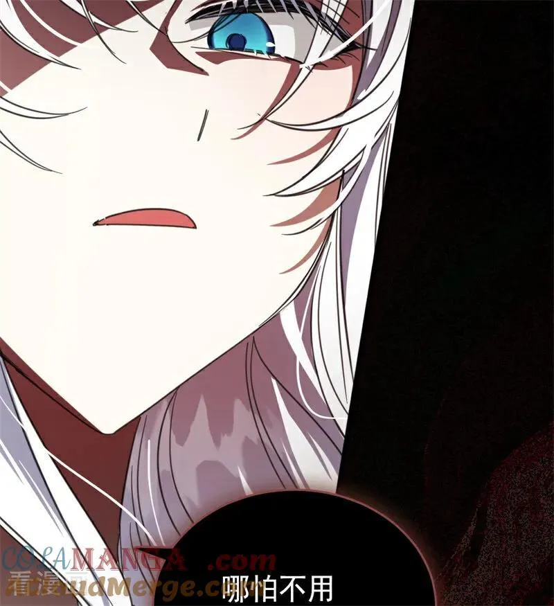 第55话 地狱中的交换60