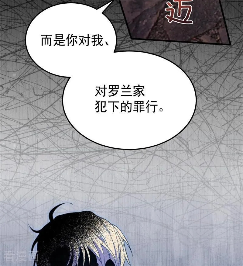 第55话 地狱中的交换49