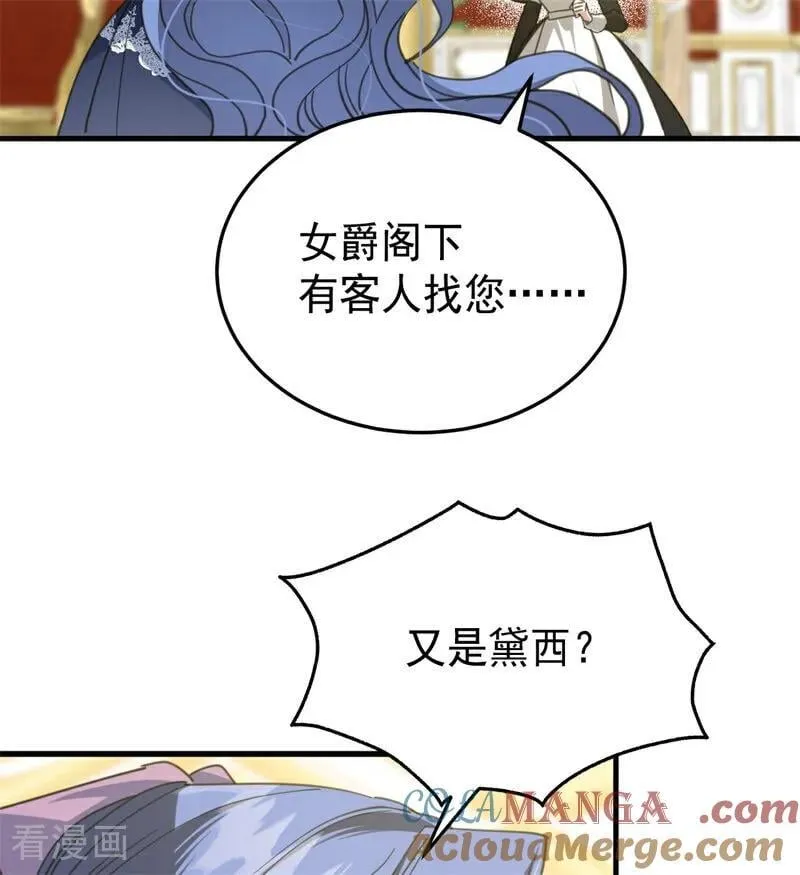 第55话 地狱中的交换92