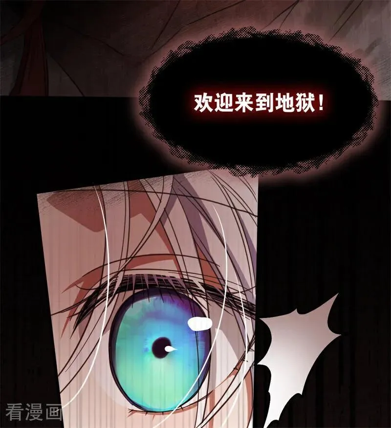 第55话 地狱中的交换35